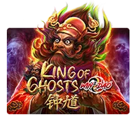 King Of Ghosts